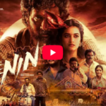 ఈ సినిమా చూసారా? ▶️ 😳