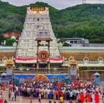 311 ఏళ్ల లడ్డూ వైభవం.. శ్రీవారి దివ్య ప్రసాదం