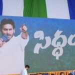 జగన్ మార్క్ పొలిటికల్ గేమ్ ! అది కార్యరూపం దాల్చితే ?
