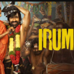టాలీవుడ్ మాస్ కమ్‌బ్యాక్ !
