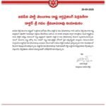జనసేన పార్టీ తెలంగాణ ఆర్గనైజింగ్ సెక్రటరీగా డా. గడల శ్రీనివాసరావు