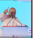 బీజేపీ మరో 30 ఏళ్లు అధికారంలో ఉంటుందా? విపక్షాల విమర్శలకు అమిత్ షాపై కౌంటర్ ఎటాక్ !▶️🔥