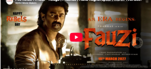 ప్రభాస్ ఫ్యాన్స్‌కు బర్త్‌డే ట్రీట్ ! ప్రభాస్ పవర్‌ఫుల్ ఎంట్రీ ఫ్యాన్స్‌కు పూనకాలే !▶️🔥
