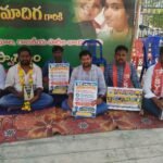 దళిత సంక్షేమ పథకాల నిధులు వెంటనే మంజూరు చేయాలి: SYF
